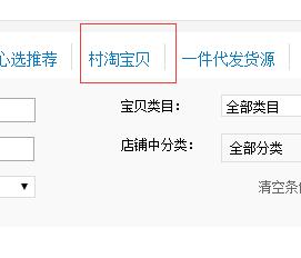 我有農(nóng)產(chǎn)品，怎么和農(nóng)村淘寶合作?