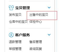 我有農(nóng)產(chǎn)品，怎么和農(nóng)村淘寶合作?