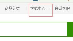 我有農(nóng)產(chǎn)品，怎么和農(nóng)村淘寶合作?