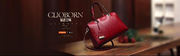 淘寶美工制作海報(bào)