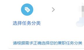 　   阿里眾包這個(gè)詞一些網(wǎng)友可能沒有怎么接觸過，也可能是很少聽說。其實(shí)，阿里眾包是阿里巴巴旗下的一個(gè)兼職平臺(tái)，阿里眾包可以免傭金的一站式解決企業(yè)兼職用人的難題。對(duì)于企業(yè)來說是一個(gè)比較好的實(shí)惠、經(jīng)濟(jì)的平臺(tái)。開淘小編考慮到大家對(duì)于阿里眾包不是很了解，所以，今天將會(huì)和大家一起來看一下阿里眾包的報(bào)名入口和發(fā)布任務(wù)的操作步驟。