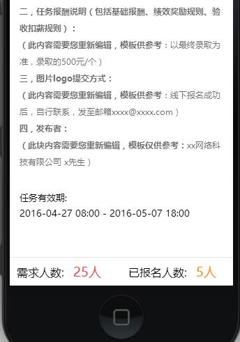 　   阿里眾包這個(gè)詞一些網(wǎng)友可能沒有怎么接觸過，也可能是很少聽說。其實(shí)，阿里眾包是阿里巴巴旗下的一個(gè)兼職平臺(tái)，阿里眾包可以免傭金的一站式解決企業(yè)兼職用人的難題。對(duì)于企業(yè)來說是一個(gè)比較好的實(shí)惠、經(jīng)濟(jì)的平臺(tái)。開淘小編考慮到大家對(duì)于阿里眾包不是很了解，所以，今天將會(huì)和大家一起來看一下阿里眾包的報(bào)名入口和發(fā)布任務(wù)的操作步驟。