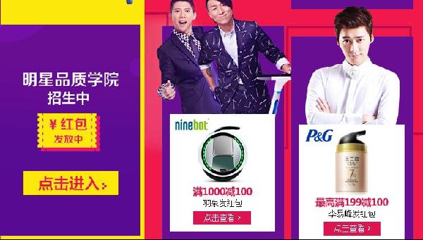 618品質(zhì)狂歡節(jié)活動(dòng)時(shí)間及會(huì)場(chǎng)介紹