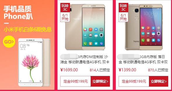 618品質(zhì)狂歡節(jié)活動(dòng)時(shí)間及會(huì)場(chǎng)介紹