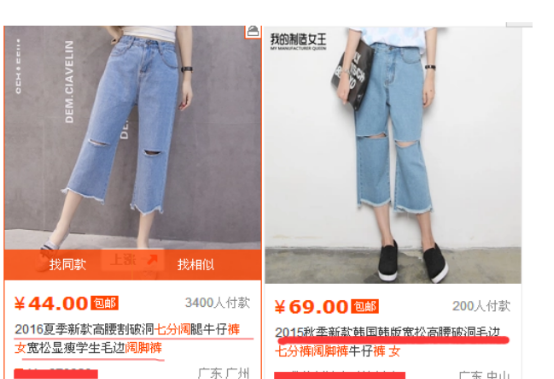 直通車如何優(yōu)化點(diǎn)擊、定價(jià)?