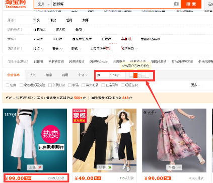 直通車如何優(yōu)化點(diǎn)擊、定價(jià)?