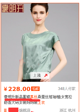 直通車如何優(yōu)化點(diǎn)擊、定價(jià)?