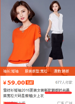 直通車如何優(yōu)化點(diǎn)擊、定價(jià)?