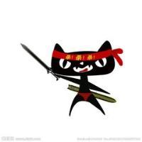 化妝品入駐資質(zhì)細(xì)則——天貓商家