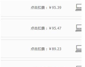 直通車(chē)推廣技巧：提高點(diǎn)擊率的7個(gè)步驟