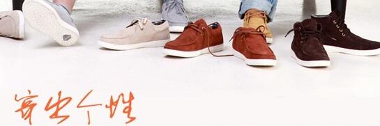 寶貝描述頁的優(yōu)秀案例分析