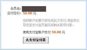 2016淘寶旺鋪裝修如何訂購
