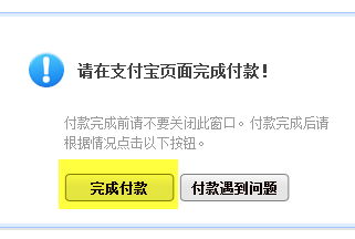 2016淘寶旺鋪裝修如何訂購