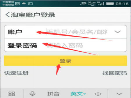 閑魚(yú)操作步驟2