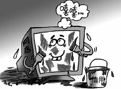 淘寶提升信用之“互提升”、“代提升”