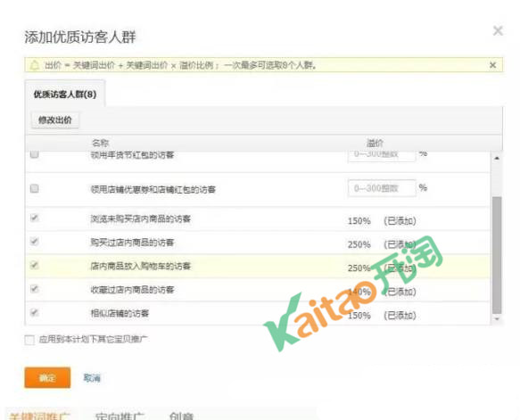 淘寶直通車那么貴，怎么辦