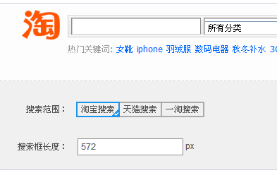 淘寶客推廣廣告有哪些方式?