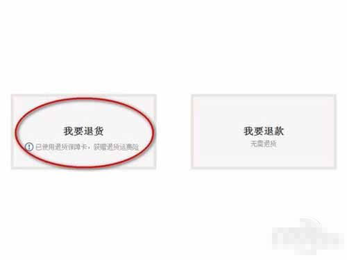 淘寶經(jīng)驗