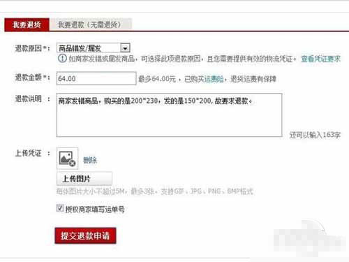 淘寶經(jīng)驗