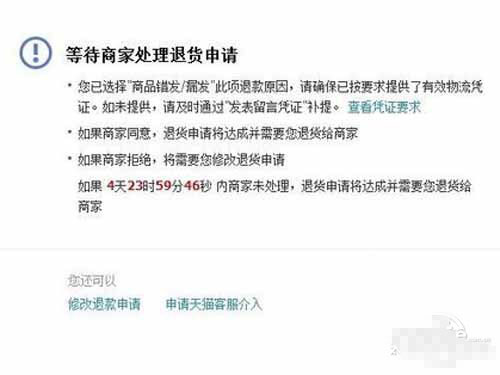 淘寶經(jīng)驗
