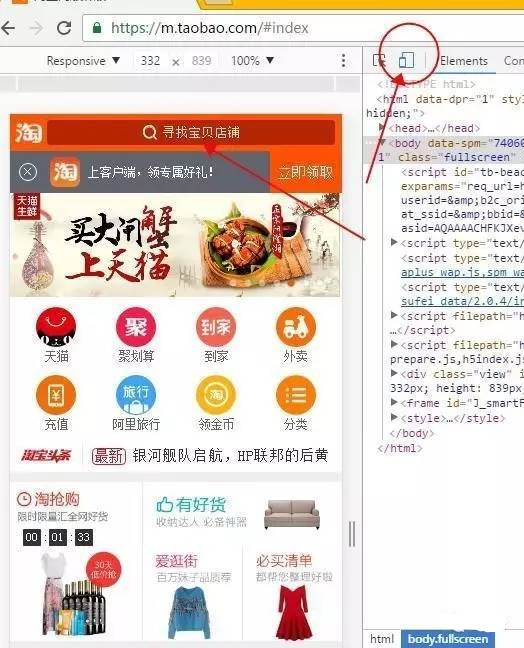 直通車低價(jià)卡首屏