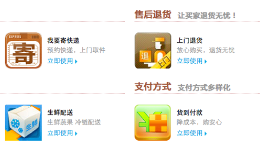 菜鳥物流是什么意思