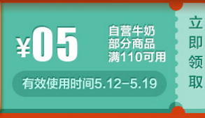 京東超市吃貨嘉年華
