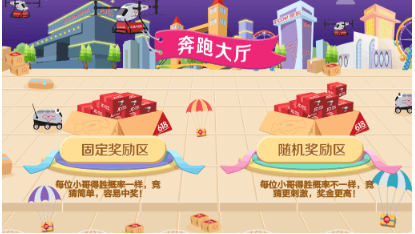 2017京東京豆怎么獲得