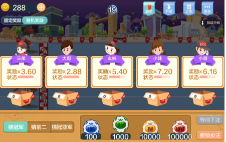 2017京東京豆怎么獲得