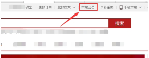 京東怎么簽到領(lǐng)京豆,京東簽到領(lǐng)京豆規(guī)則,手機(jī)京東在哪里簽到