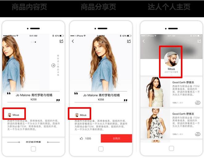 京東達(dá)人好做嗎