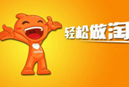 怎樣申請開網(wǎng)店