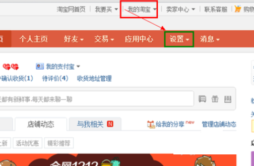 阿里旺旺網(wǎng)頁(yè)版怎么登錄