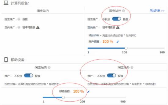 直通車點(diǎn)擊率.jpg