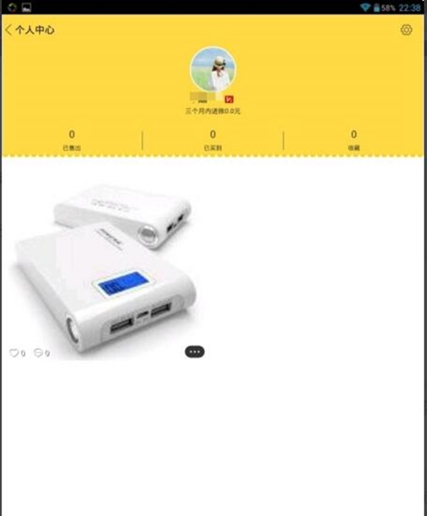 發(fā)布成功了