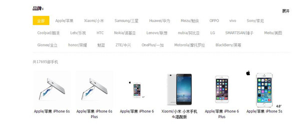 選擇品牌型號(hào)