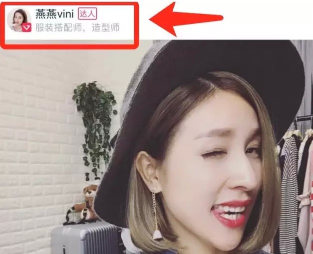 直播淘寶達人