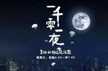 一千零一夜.jpg
