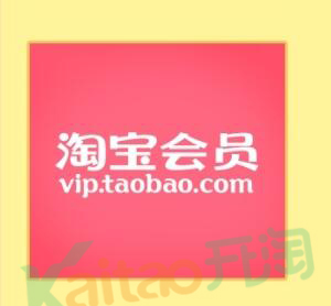 淘金幣會(huì)員營(yíng)銷工具