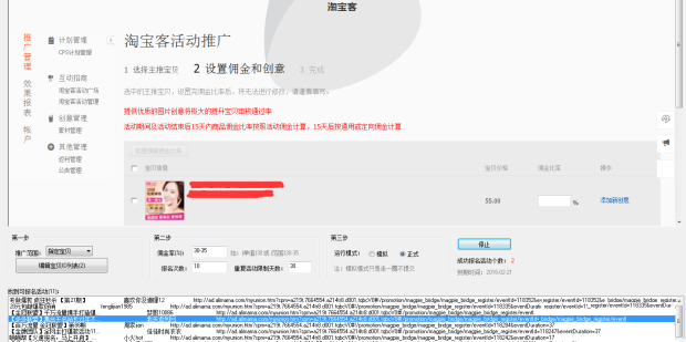 批量報(bào)名.png