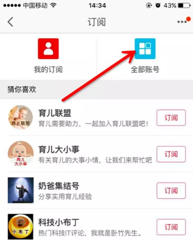 淘寶頭條賬號(hào)相關(guān)問題
