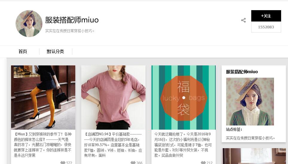 淘寶達人文章標(biāo)題怎么寫