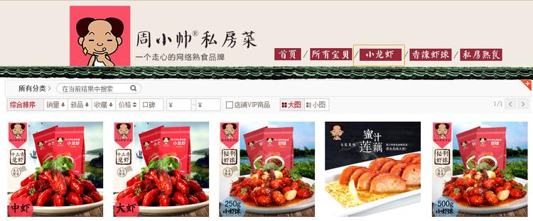 差評(píng)營(yíng)銷