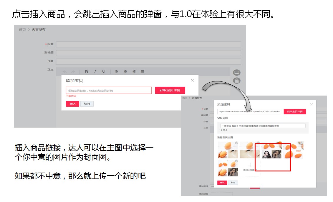 發(fā)布圖文 發(fā)布圖文