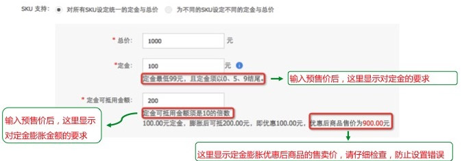 雙11預(yù)售玩法及注意事項(xiàng) 什么是定金膨脹？