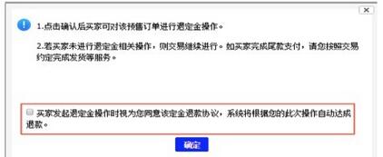 雙11預(yù)售玩法及注意事項(xiàng) 什么是定金膨脹？