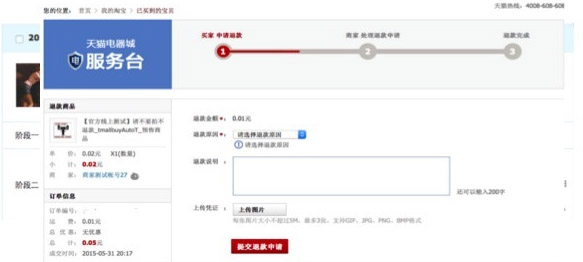 雙11預(yù)售玩法及注意事項(xiàng) 什么是定金膨脹？