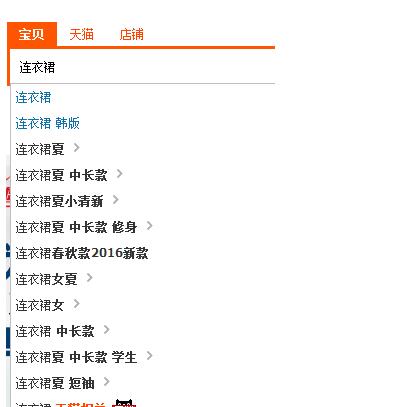 標題優(yōu)化