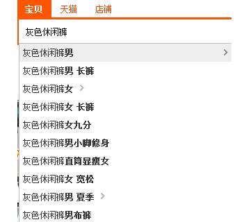 新品寶貝標題