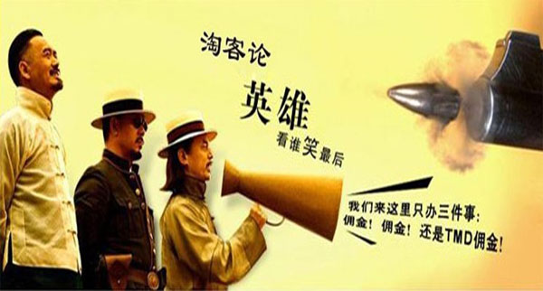 資深淘客教你：普通小賣家怎樣殺進(jìn)雙十一會(huì)場(chǎng)的